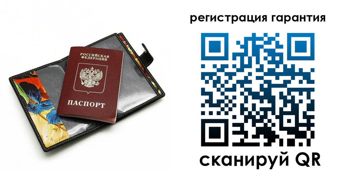 временная регистрация поиск в Конаково