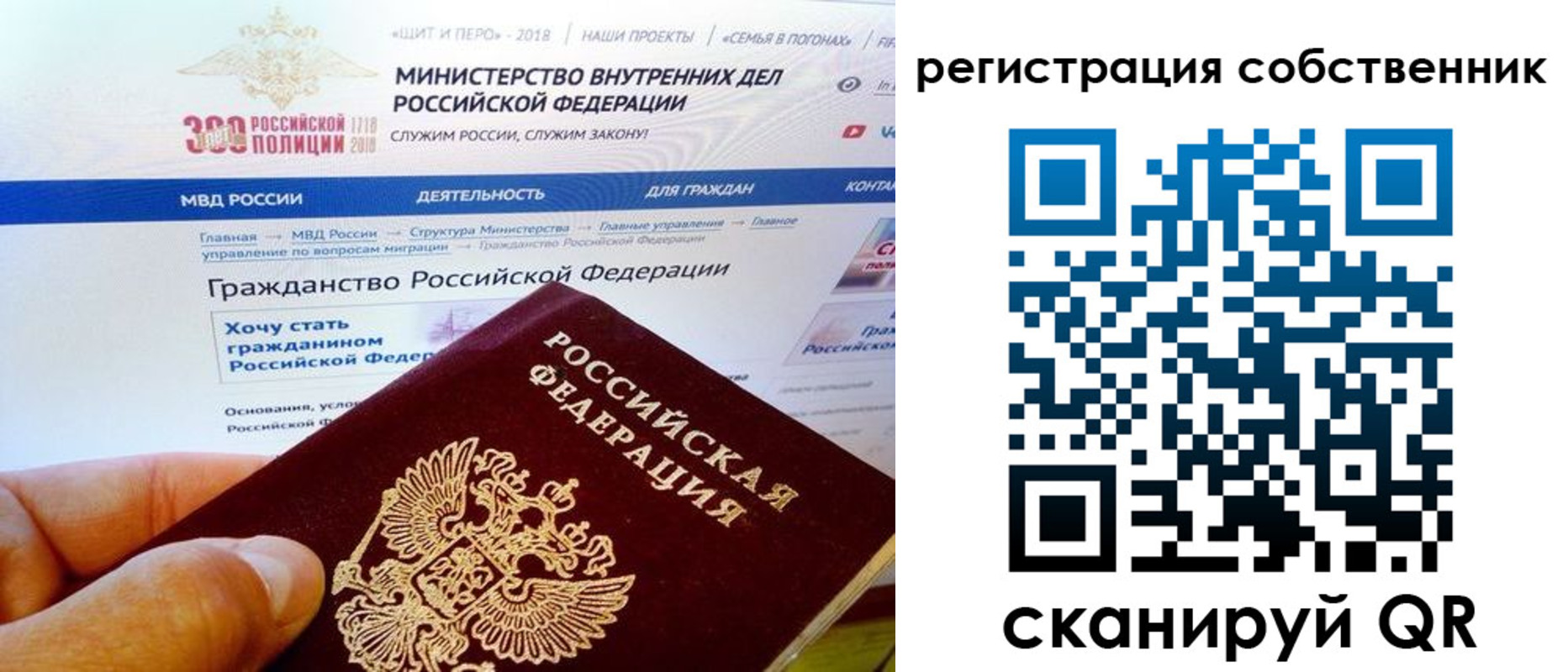 временная регистрация госуслуги в Конаково