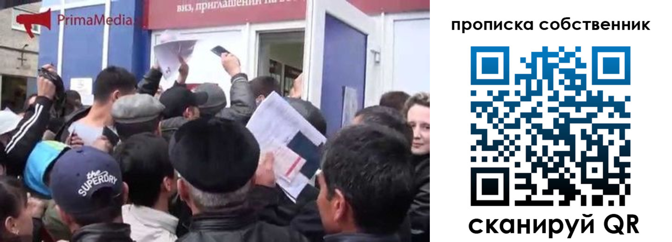 прописка законно в Конаково